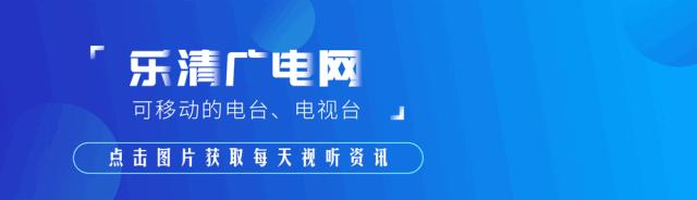 乐清市民卡可以刷自行车吗,乐清市民卡在乐清各医院通用不
