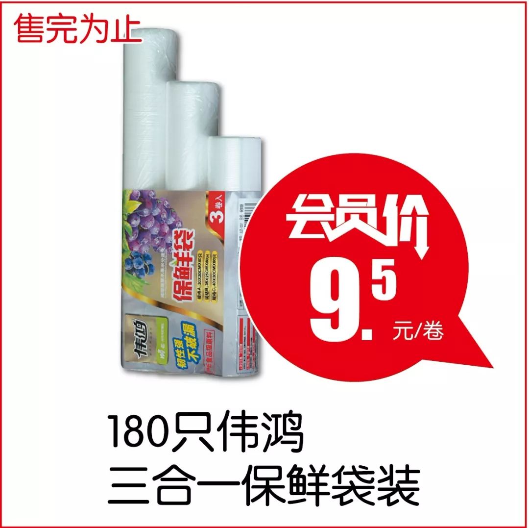 【3.8会员日】满100元返50元，会员购物享双倍积分！