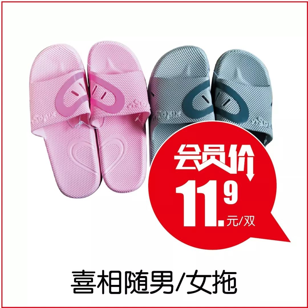 【3.8会员日】满100元返50元，会员购物享双倍积分！