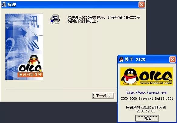 qq销号的功能,qq销号功能