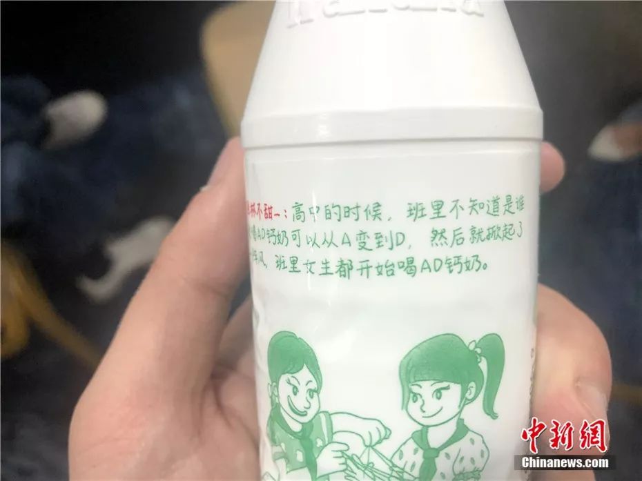 ad钙奶从a喝到d是真的吗,儿童喝ad钙奶是什么梗