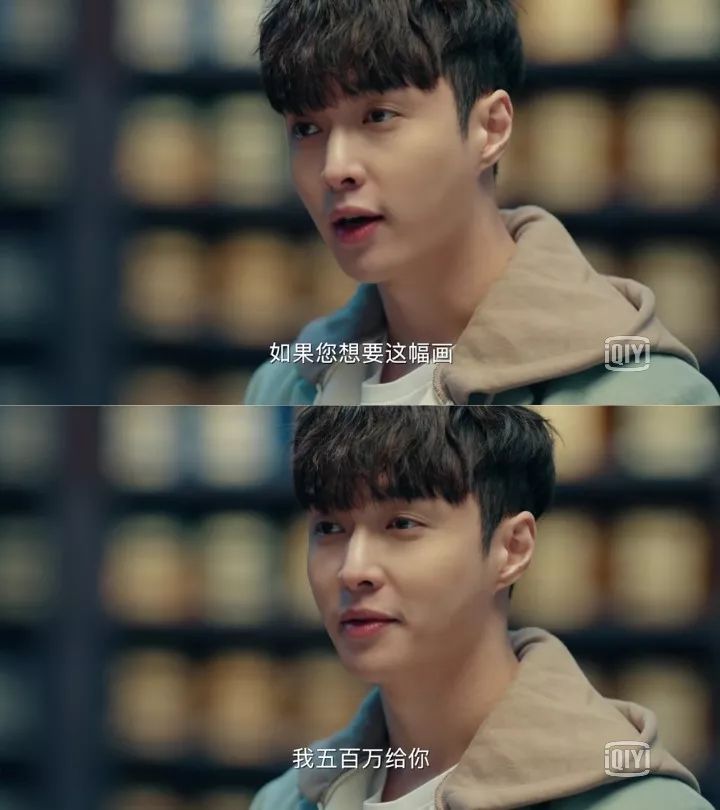 卖个安利，《黄金瞳》的剧情真的很带感...