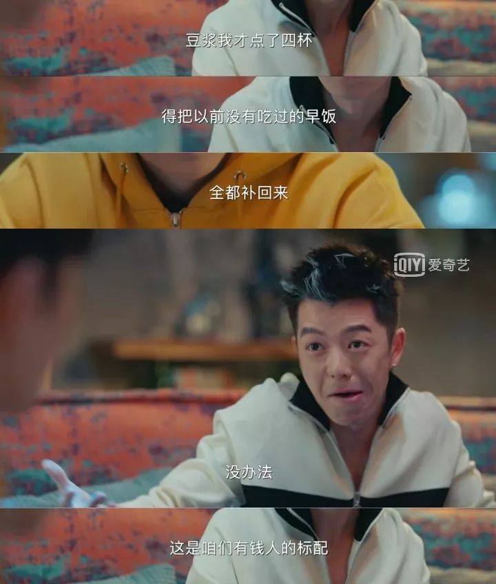 卖个安利，《黄金瞳》的剧情真的很带感...