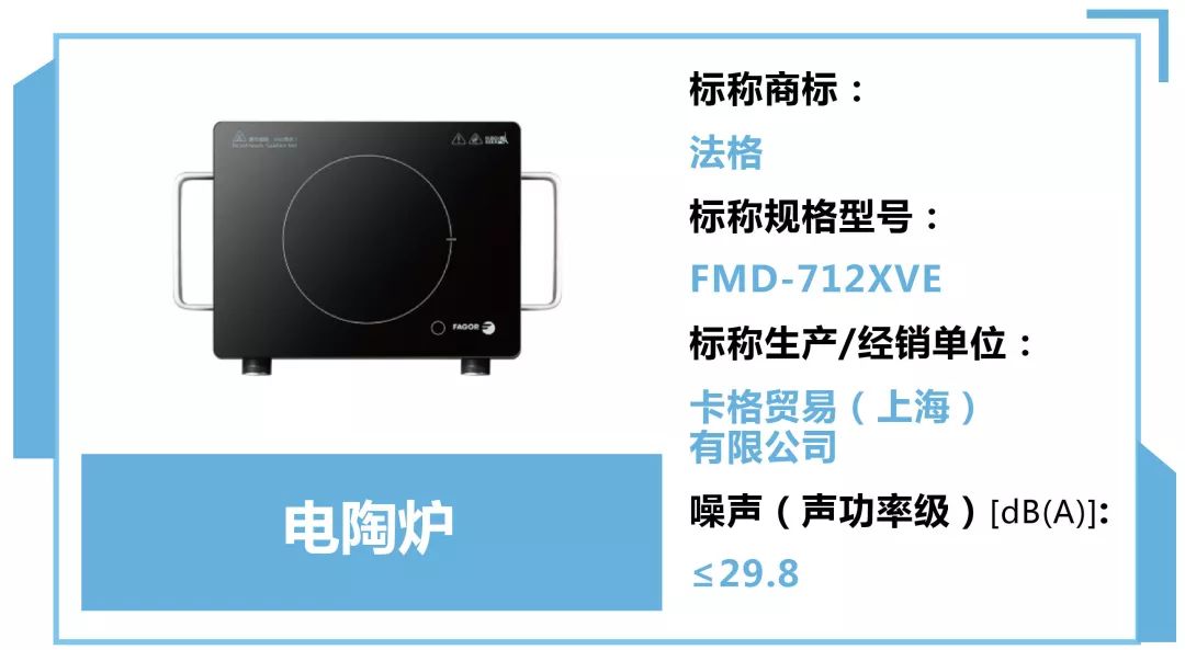 电陶炉电磁炉选什么品牌,真正好用的电陶炉电磁炉