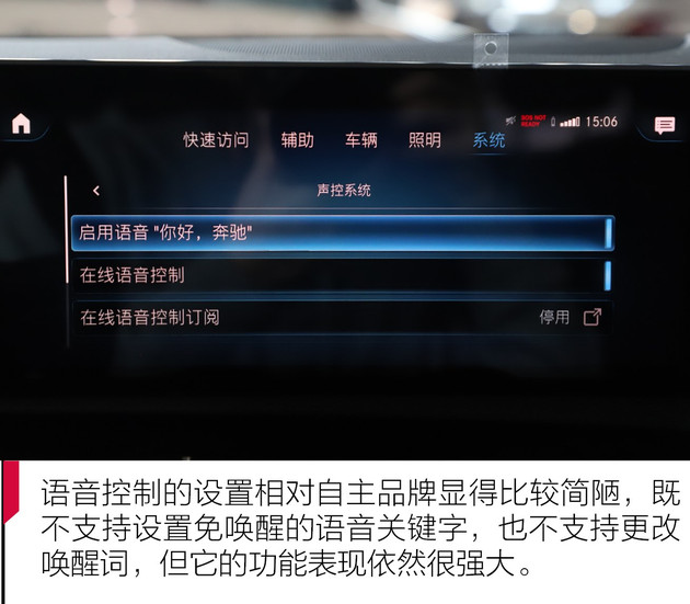 奔驰车机系统区别,奔驰最新的车机系统测评