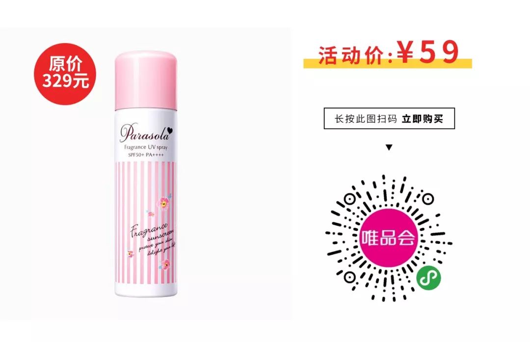 大牌贝德玛,卸妆水兰芝贝德玛