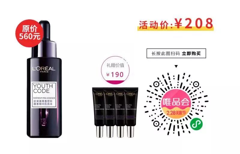 卸妆水兰芝贝德玛,大牌贝德玛