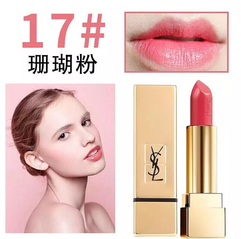 ysl香水气垫口红礼盒,ysl口红香水套装七夕限定礼盒520