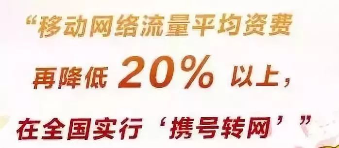 手机号码用了5年以上的浙江人快看！喜讯来了！
