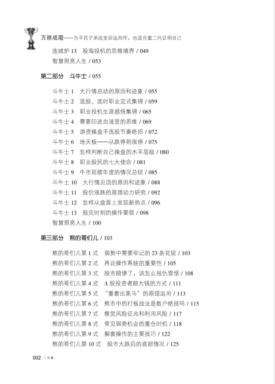 书讯是啥,书讯是什么