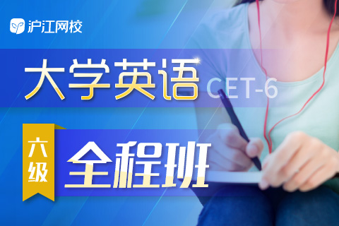 六级口语比四级口语难很多吗,六级听力比四级听力难多少