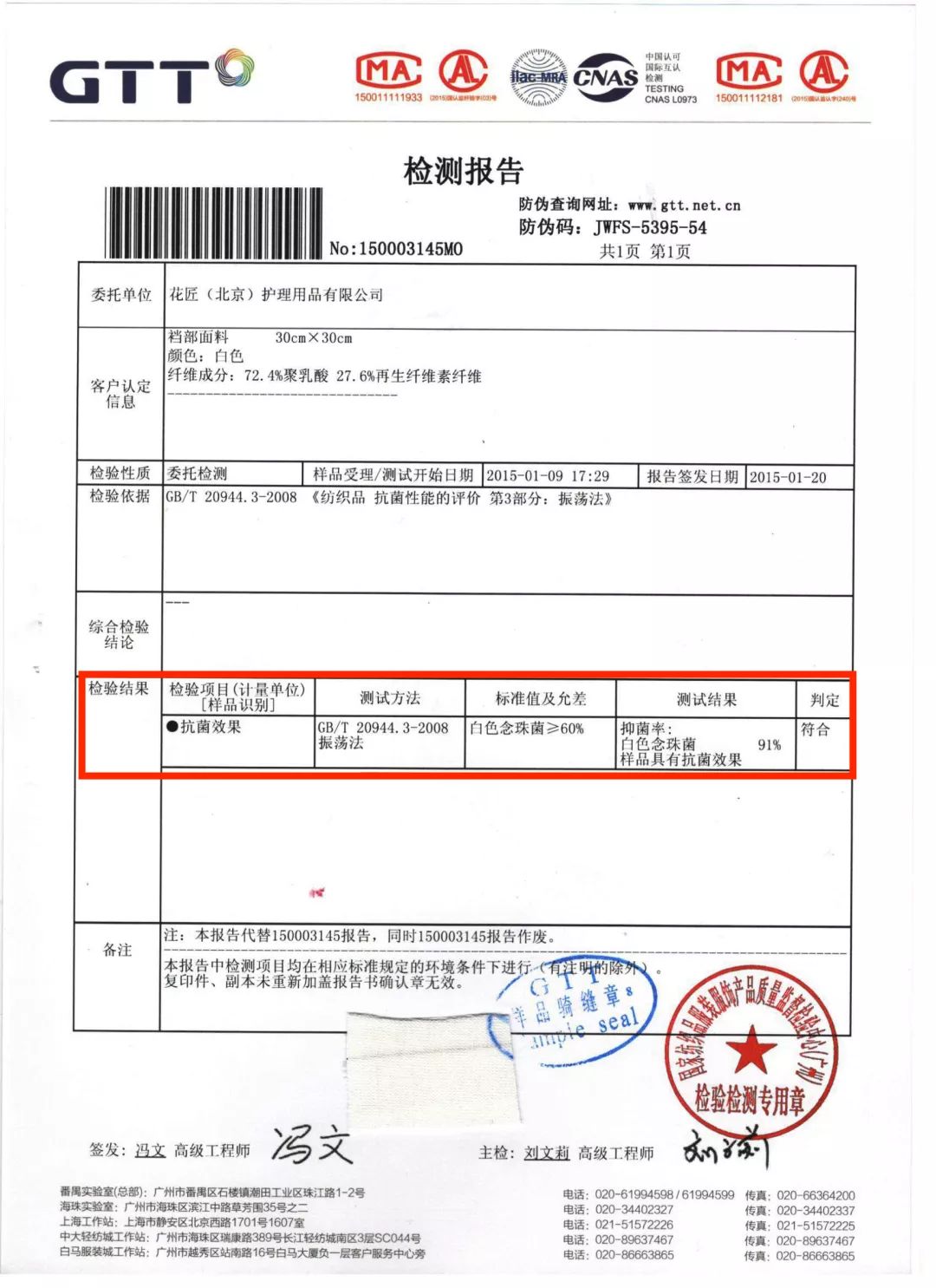 仙女型女士内衣,超仙女内衣