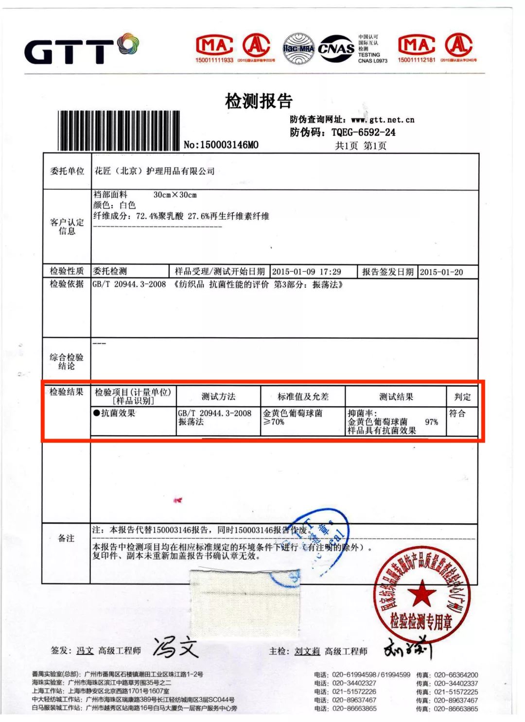 无钢圈零束缚舒适内衣,无肩带无钢圈超舒服的内衣