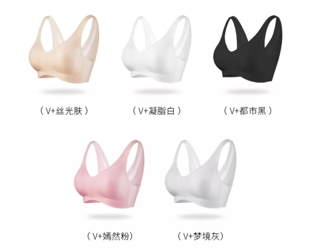 舒服内衣无钢圈背心式,女士内衣无钢圈的舒服吗