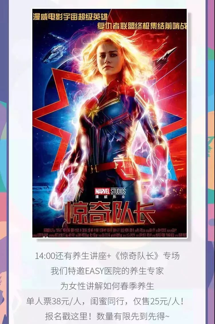 “女神节”福利!上海这些地方半价、免费,还有精彩活动!姐姐妹妹约起来啦