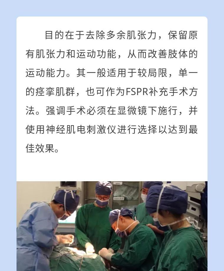 江西省脑瘫康复中心,四川八一康复中心脑瘫手术