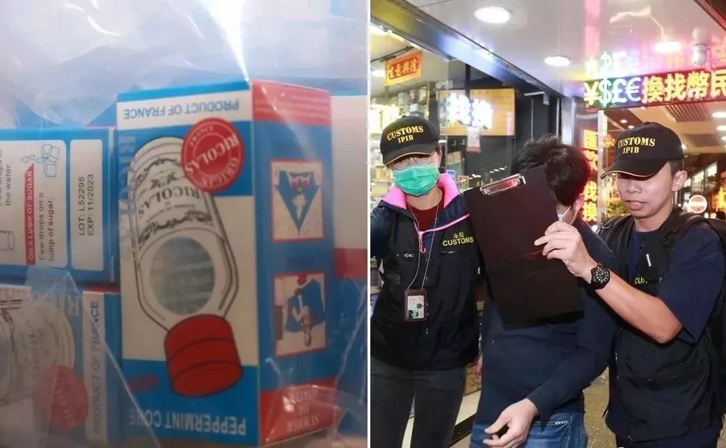 香港最大冒牌药案件,香港网红药品真假