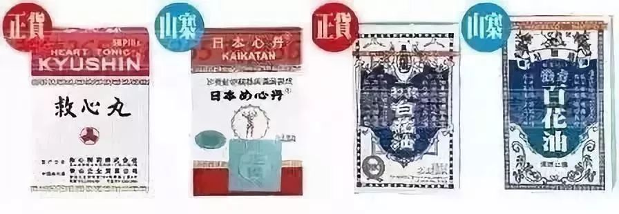 最近香港查获的假药有哪些,香港假药最新消息