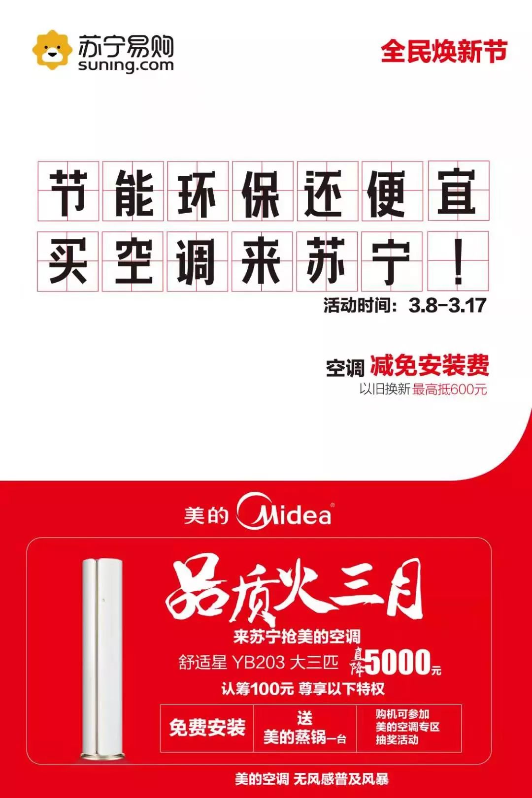 幸福来得太突然!1000000000元!这笔钱你也可以有份儿……
