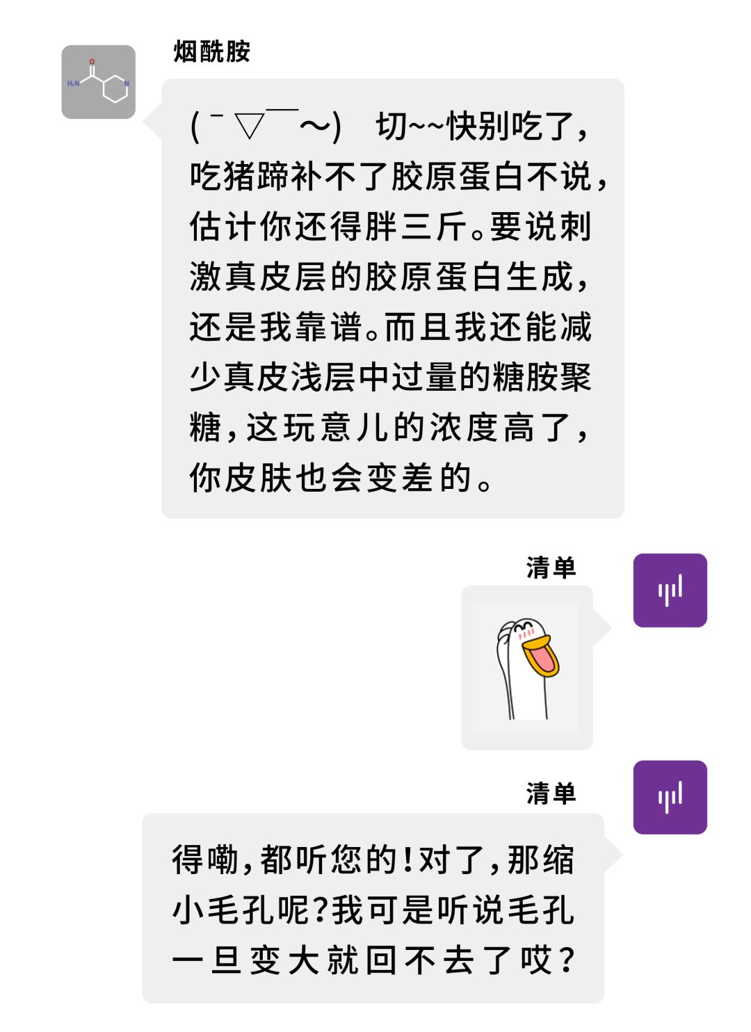 olayskii红瓶,skii和olay有什么区别