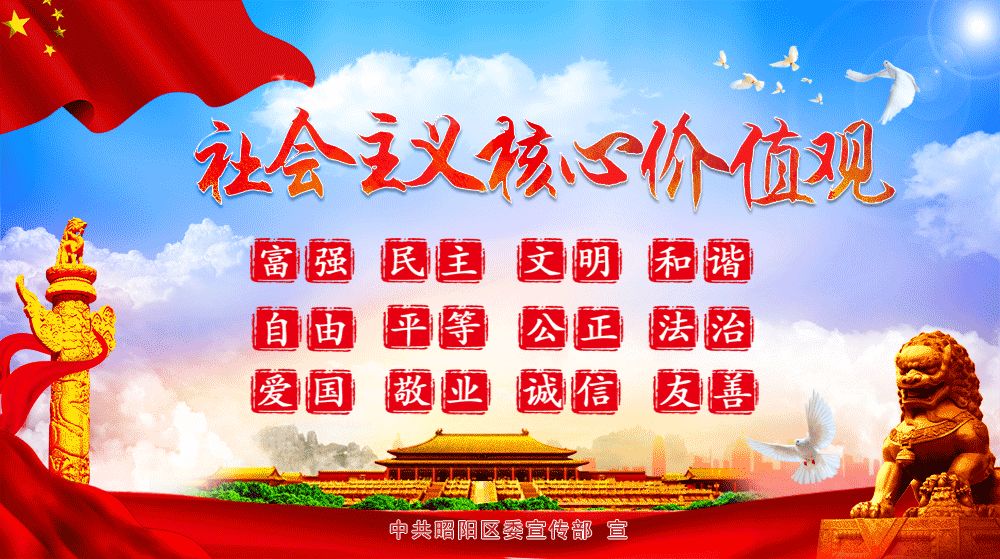 红路彩旗舞易地搬迁擂战鼓