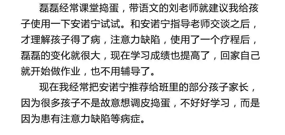 注意力不集中多动影响学习,注意力不集中不听话做什么训练