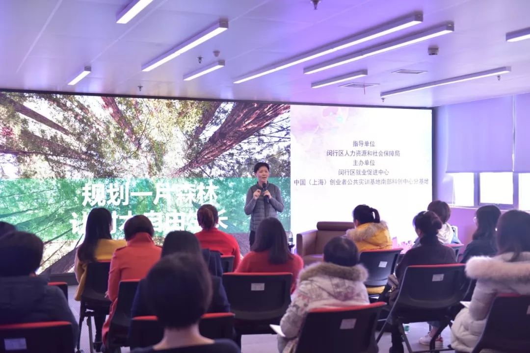 关注女性创业者,为创业女性加油