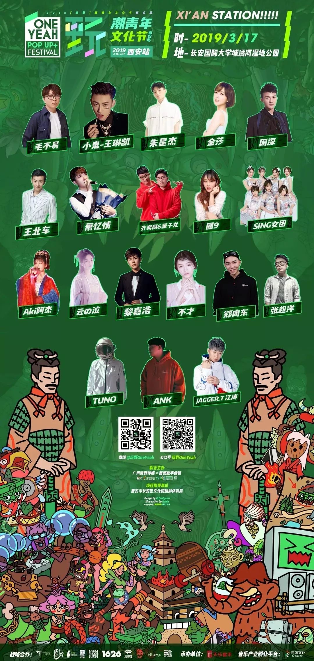 旅游微刊|西安的春天是粉色的！