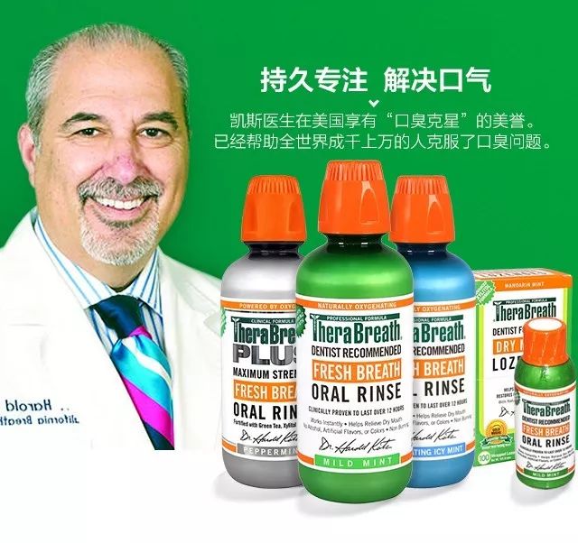 憋屁会导致口臭？听听消化科专家怎么说