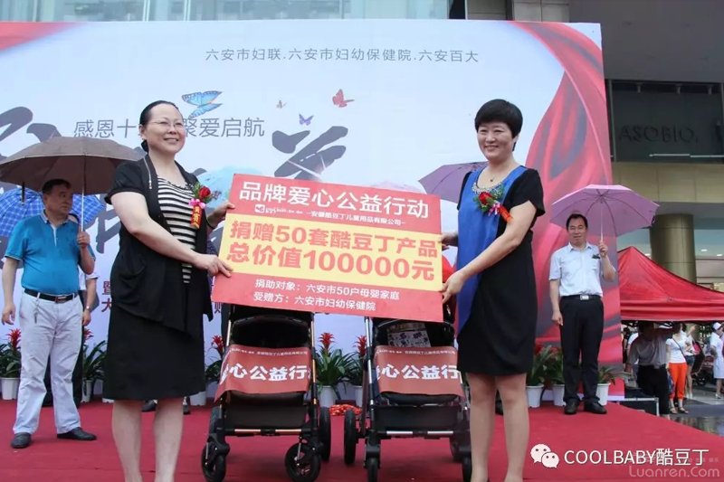 八十年代全国三八红旗手,第一批全国三八红旗手