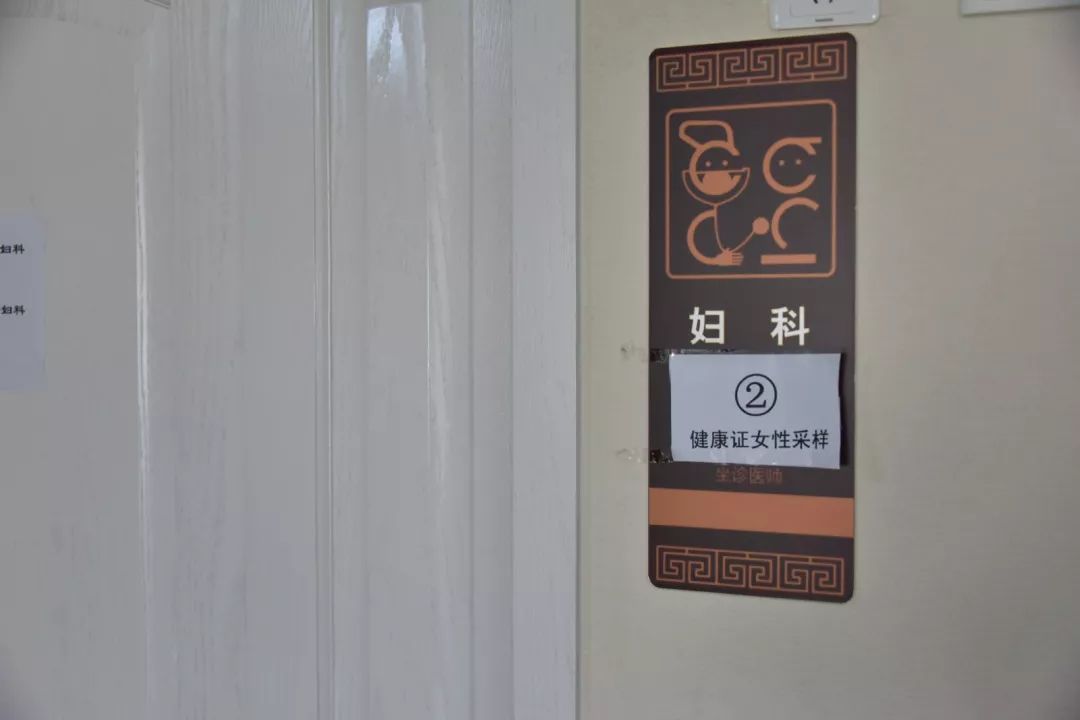 长宁体检站最新消息,上海市长宁区体检