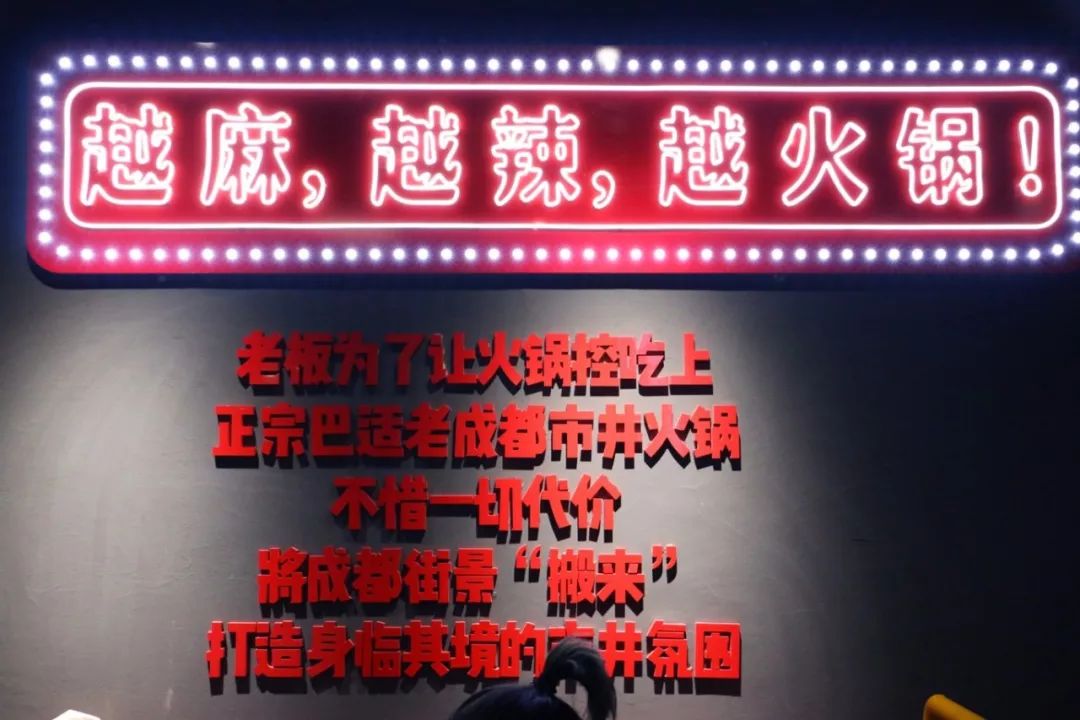 百年老店成都火锅,成都牛排老火锅这次终于能吃上