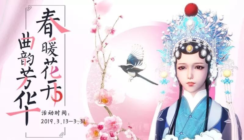 首个满级新服【大地飞鹰-嘲天宫】火爆开启！