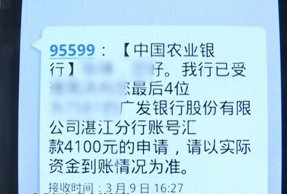当面转账24小时到账被骗视频,当面转账
