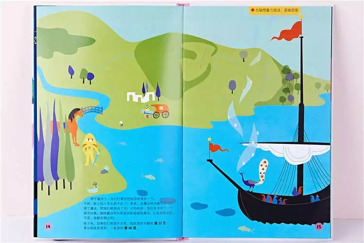 儿童书籍6-12岁全脑思维大挑战,让孩子不再沉迷于游戏的书