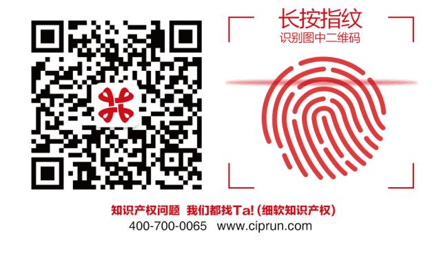 瑞士*刀军**“十字”标识被驳回！