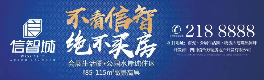 南充有什么特色好吃的可以带走的,南充有什么好吃的特产