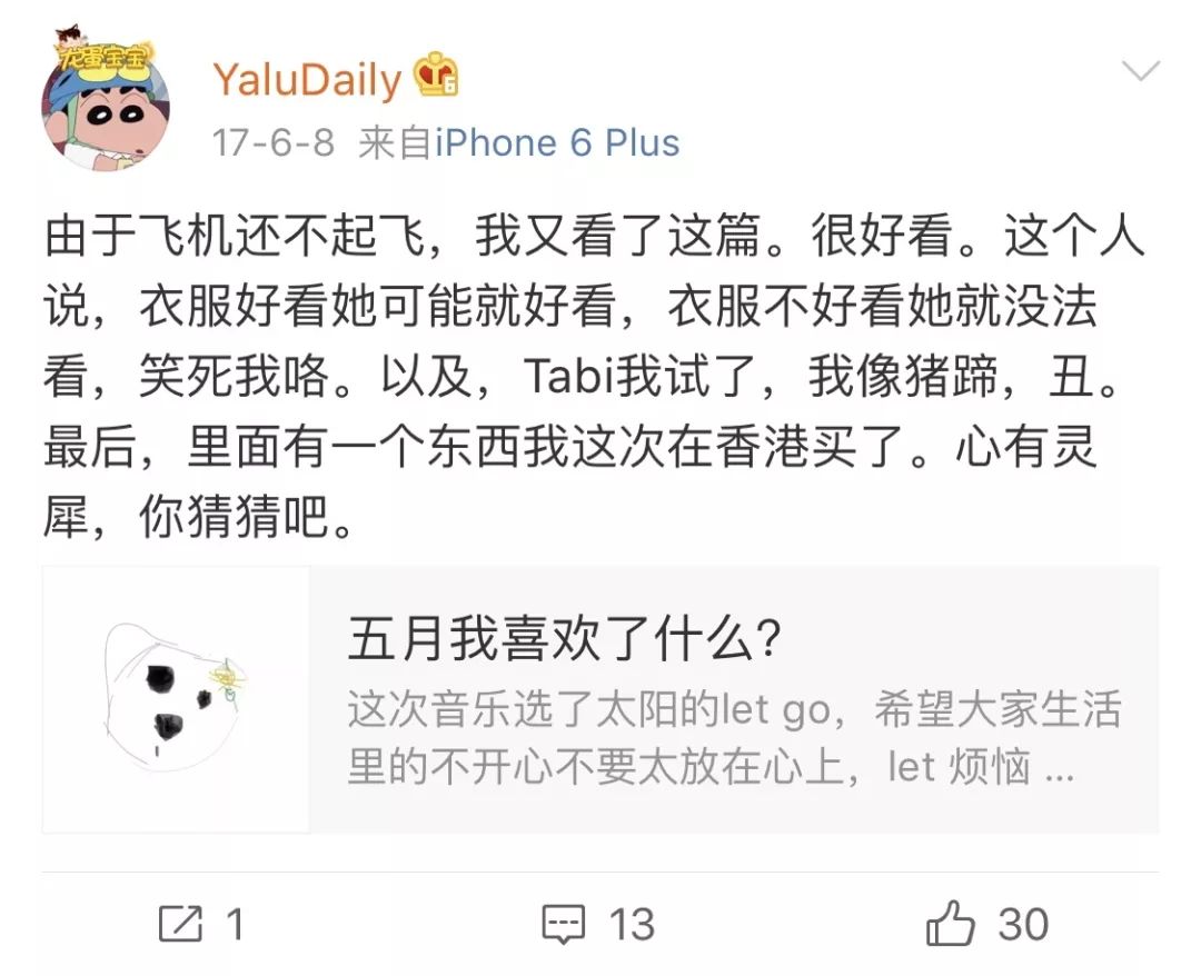 时装走秀2003,时装秀2003