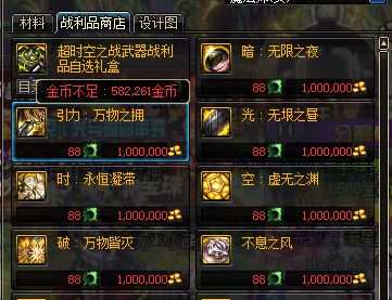 dnf新手满级以后去哪里刷装备,dnf新手满级后怎么做100史诗