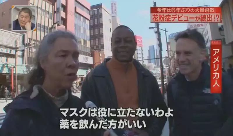 花粉症日本,日本花粉症几月份开始