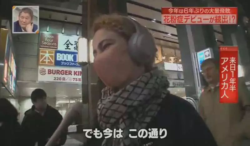 花粉症日本,日本花粉症几月份开始