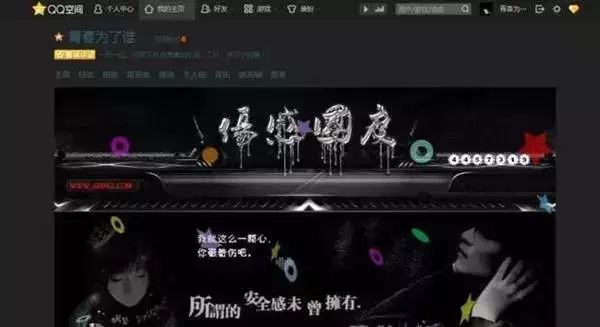 再见了！QQ：在那最傻的日子里，藏着最简单的温暖