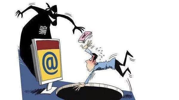 警惕五种高发电信网络诈骗,警惕9大类58种诈骗手法