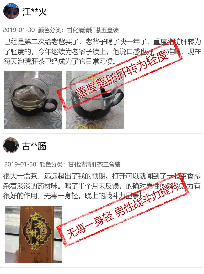 小心肝护肝茶有用吗,小心肝茶叶是什么茶