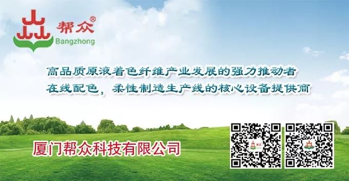 热点|化纤制造跨入机器智能时代！国内首个“化纤工业智能体解决方案”发布
