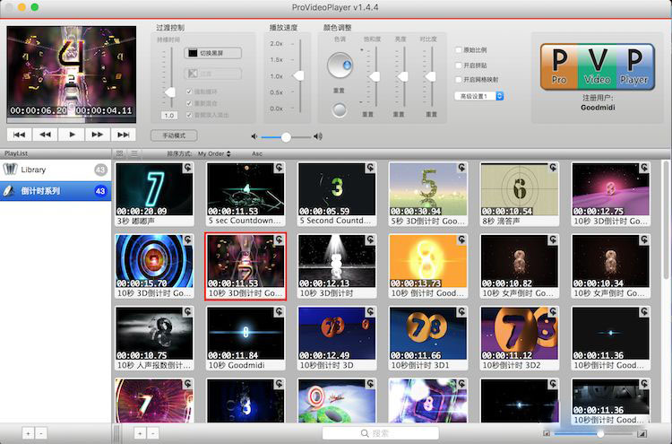 大盘点：专业演出常用的音视频*放播**软件
