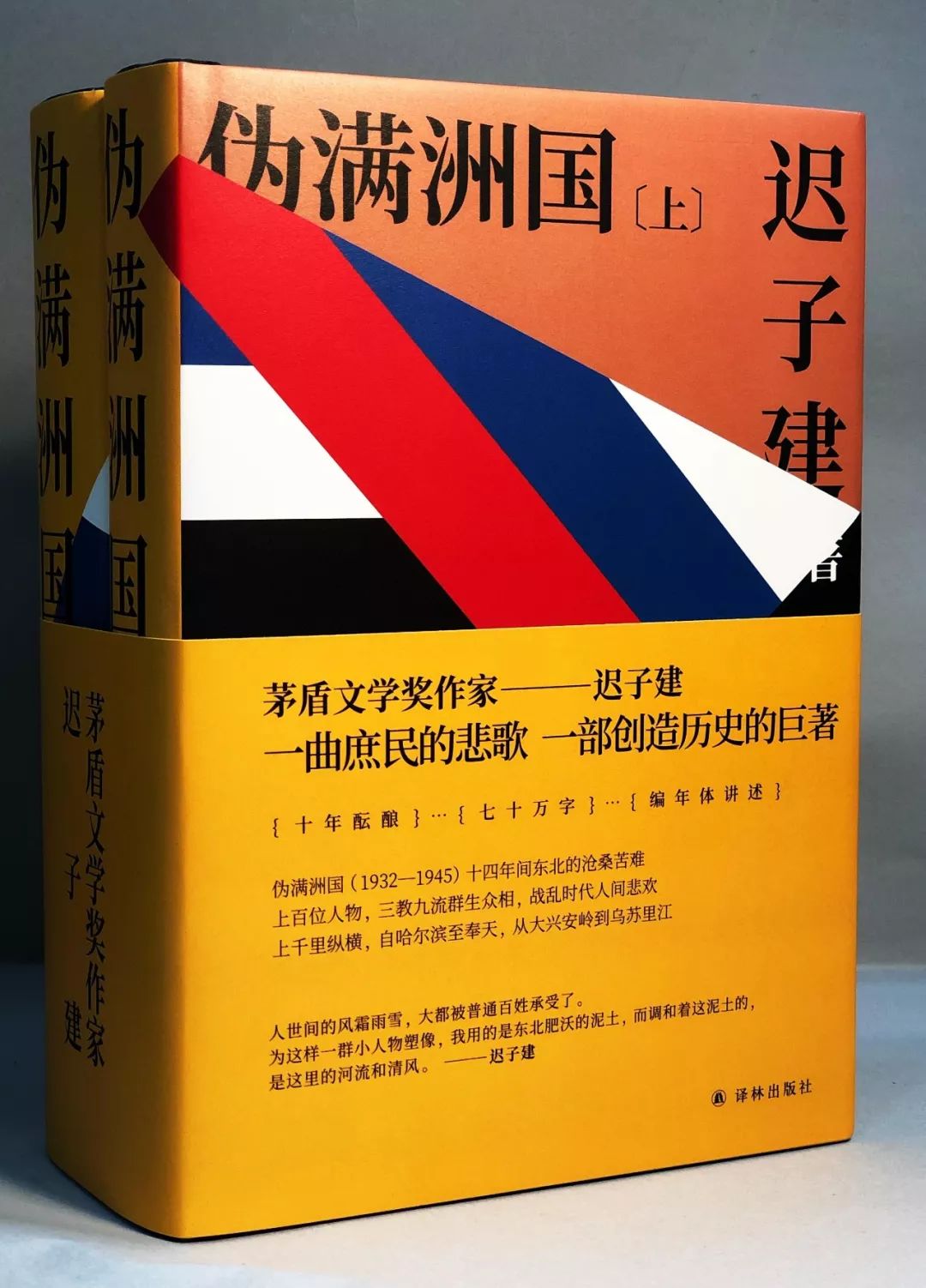 历史就是生活的全部,历史本来就是生活