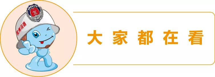 认识不同的灭火器,你了解灭火器吗
