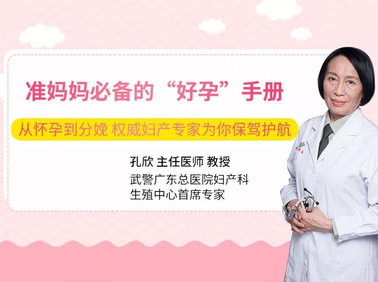 孕妈妈分娩方式如何选择,从怀孕到分娩一般要注意哪些事情