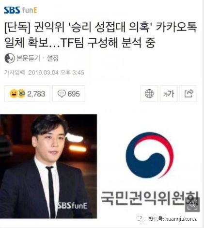 李胜利退出娱乐圈,李胜利逆袭